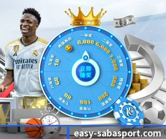 沙巴体育 APP 深度功能(SabaSports)